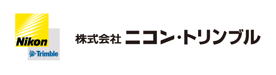 株式会社ニコン・トリンブル