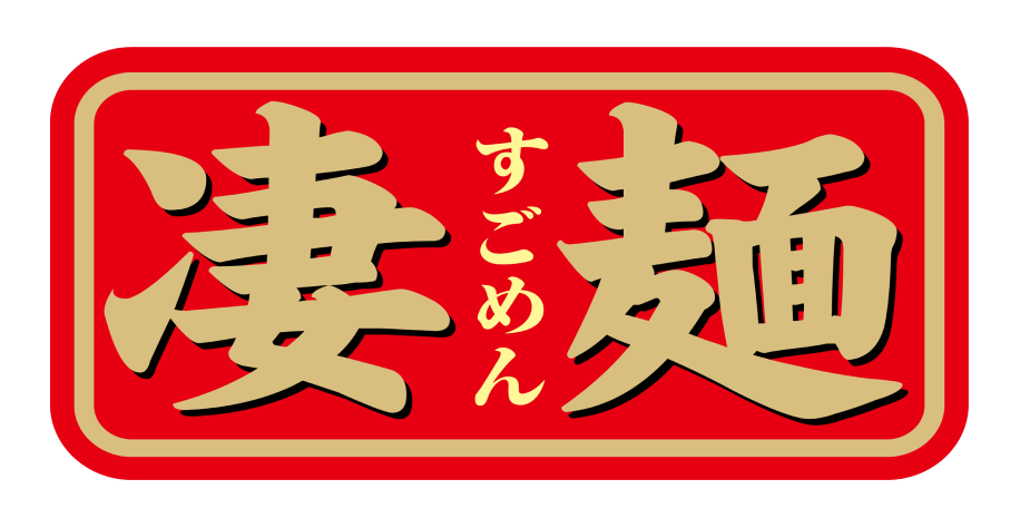 ヤマダイ株式会社