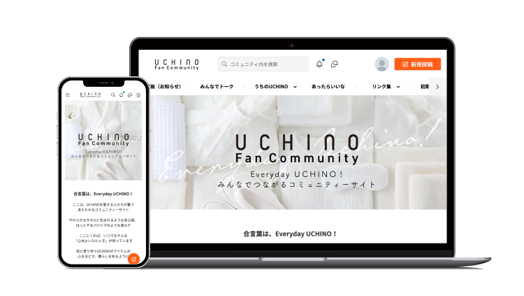 UCHINO Fan Community