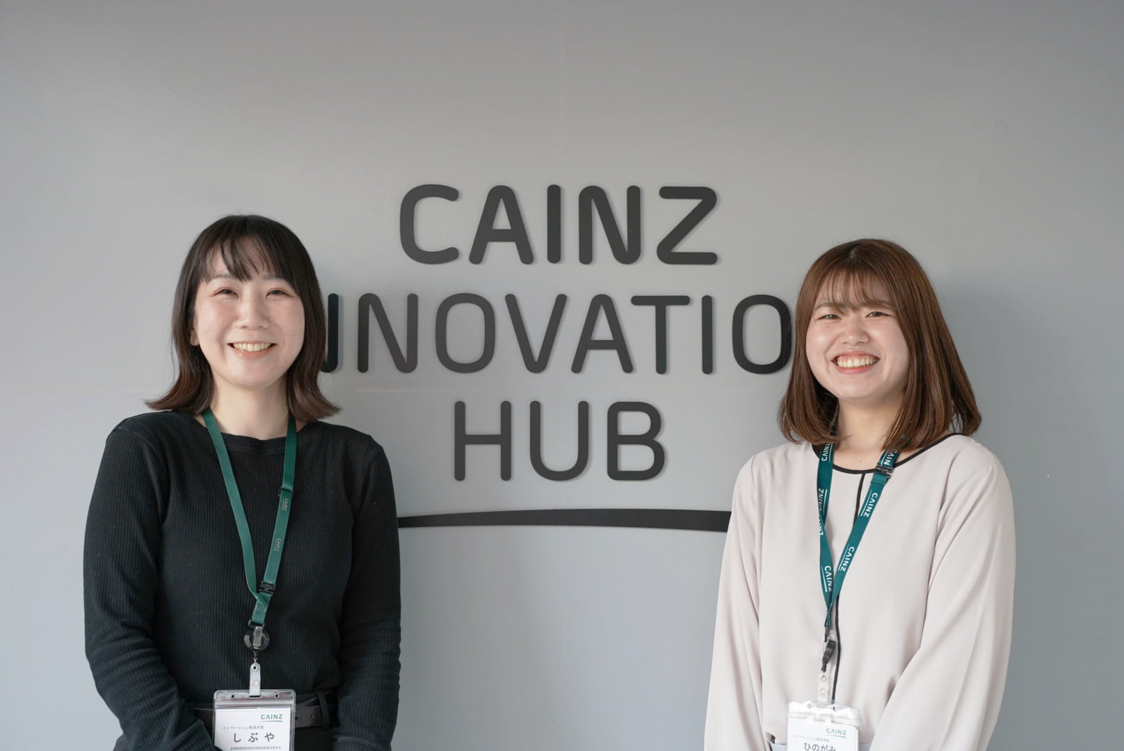 株式会社カインズ