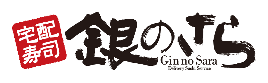 ライドオンエクスプレス（銀のさら）