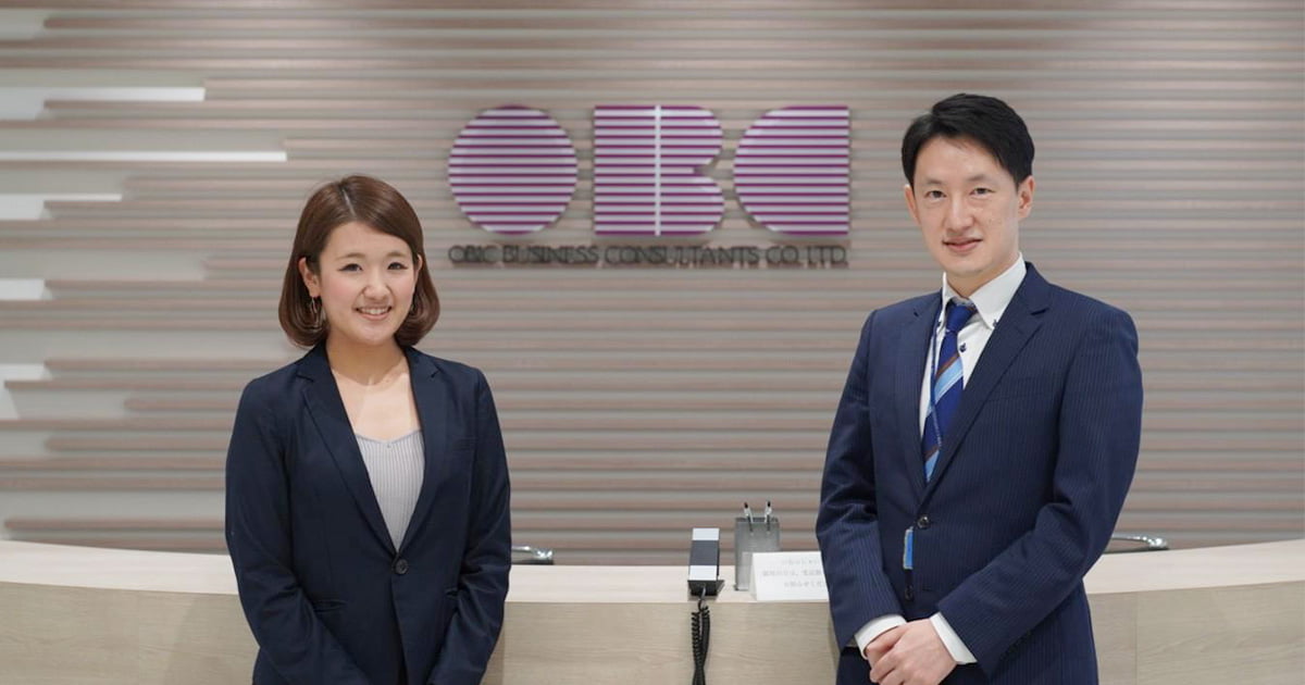 株式会社オービックビジネスコンサルタント