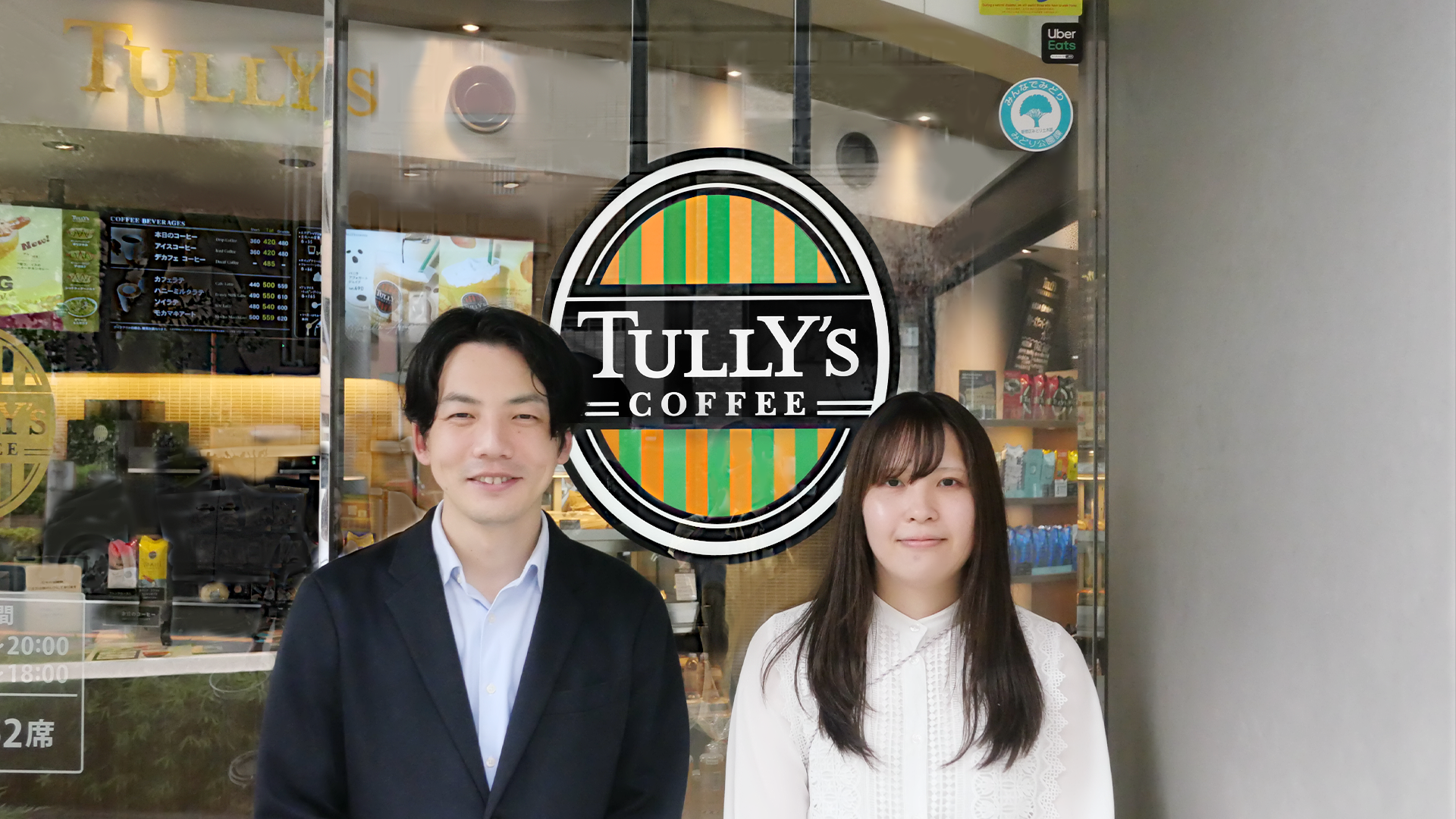 タリーズコーヒージャパン株式会社