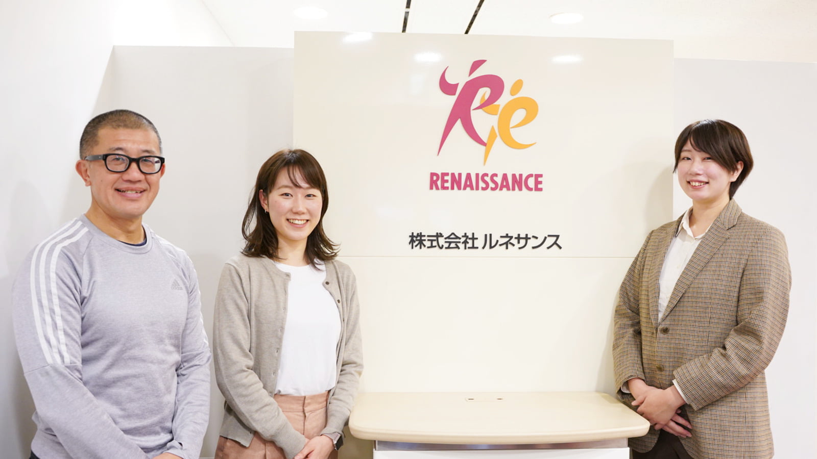 株式会社ルネサンス