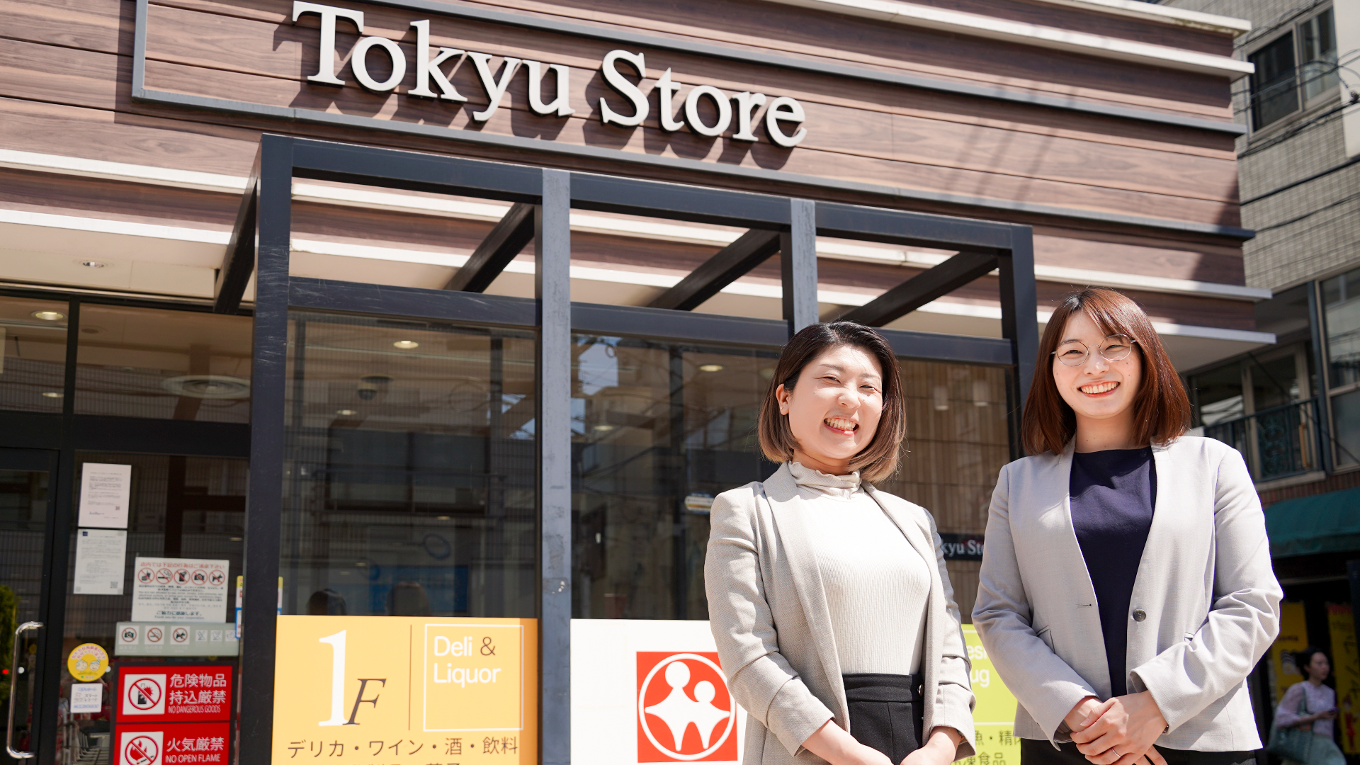 株式会社東急ストア