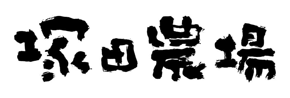 株式会社エー・ピーホールディングス