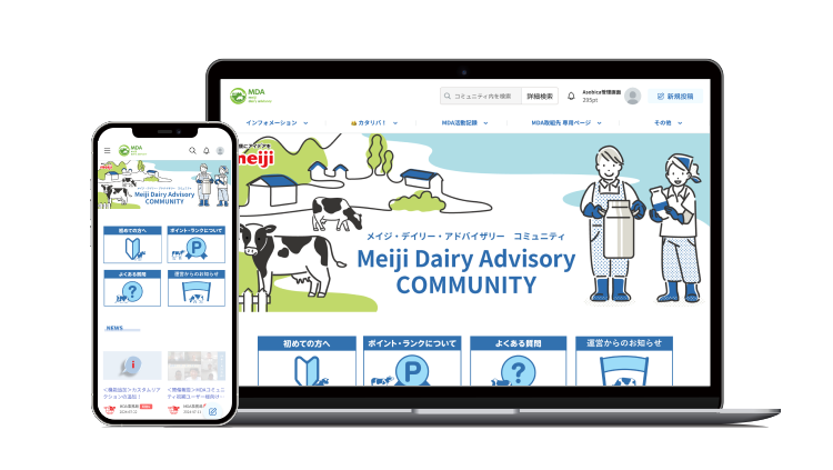 Meiji Dairy Advisory COMMUNITY