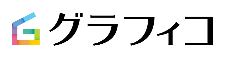 株式会社グラフィコ