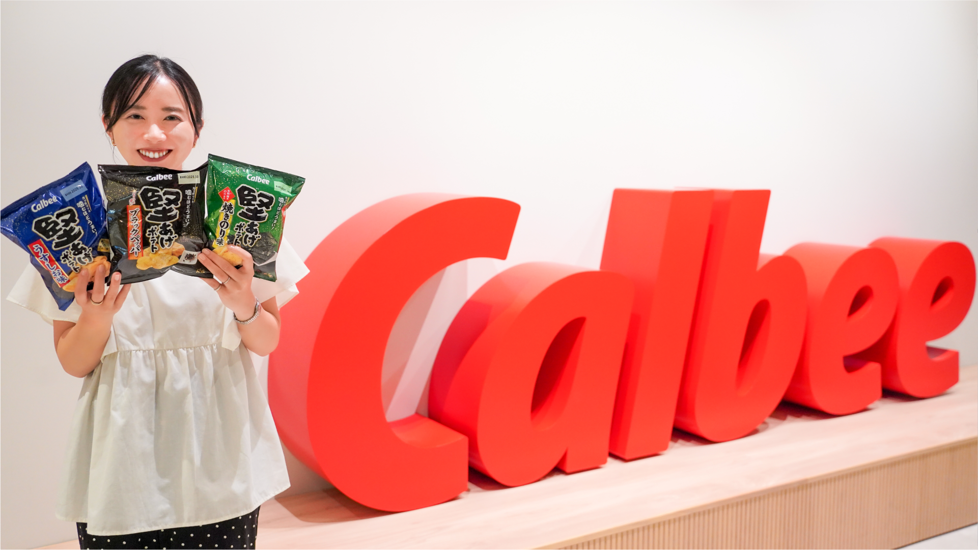 カルビー株式会社